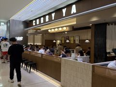 -CURRY YA 熟成咖哩專門店(深圳湾万象城店)