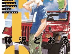 -学习谷日语培训日本留学·多语种外语教学(海淀人大分部)