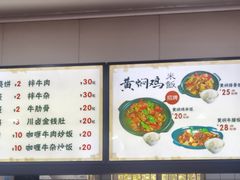 -淮南李记牛肉汤(阳城路店)