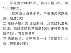 -金光华广场