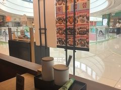 -沼津港精致料理·寿喜烧·烧鸟(青浦宝龙广场日料榜单店)