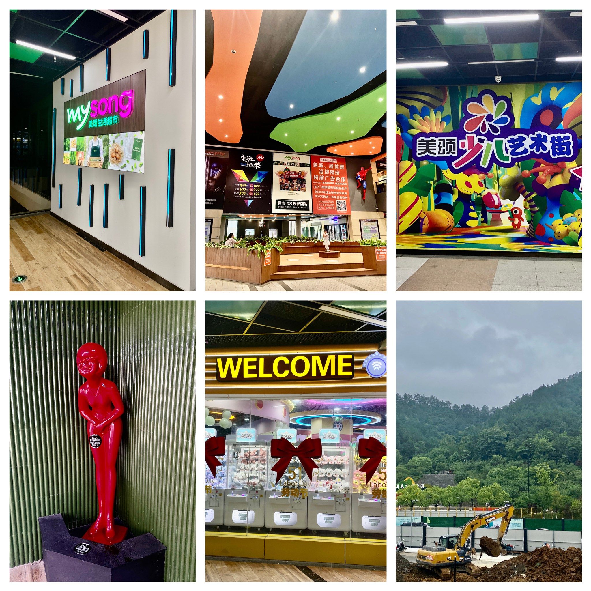 安吉城东美颂广场掠影