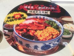 -陳香貴·兰州牛肉面(东方宝泰店)