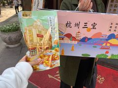 -皇饭儿·王润兴酒楼(河坊街店)