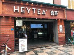 门面-喜茶(东莞雍华庭店)