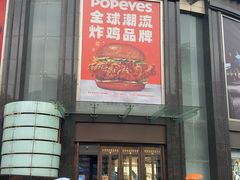 -飞洲国际广场