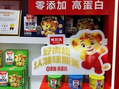 -国家会展中心