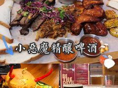 -Devils’ Brewery小恶魔精酿啤酒(泛海美式熏肉店)