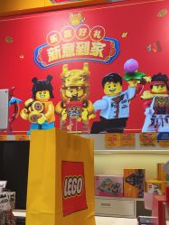 -乐高授权专卖店(中关村领展店)