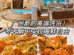 -麓湖国际水疗