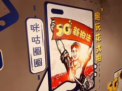-咪咕咖啡(北京西单店)