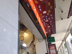 -民丰美食(恩宁路店)