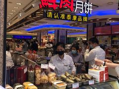 -泰康食品(南京东路店)