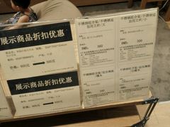 优惠品-MUJI无印良品(吾悦广场武进店)