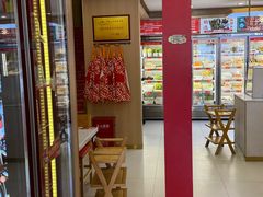 -袁记串串香(平潭店)