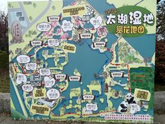 -苏州太湖国家湿地公园