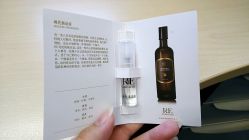 -RE调香室