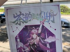 -茶百道(惠新东街店)