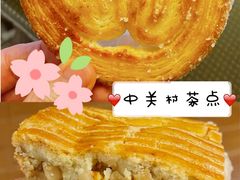-中关村茶点