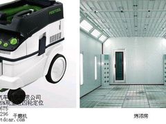 -博睿通达汽车修理站