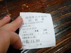 -面尚香关中面馆(西荷店)