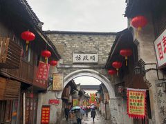 -然香姜汁(江城小区店)