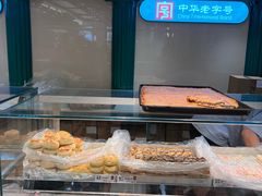 -老鼎丰(靖宇街总店)