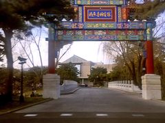 -钓鱼台国宾馆
