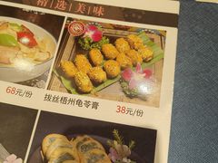 -阿谋美食·广西菜