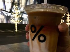 冰拿铁-% Arabica阿拉比卡咖啡(深圳湾万象城店)