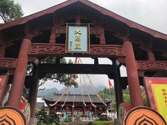 -大慈岩风景区