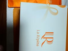 -La Repete(大宁久光店)