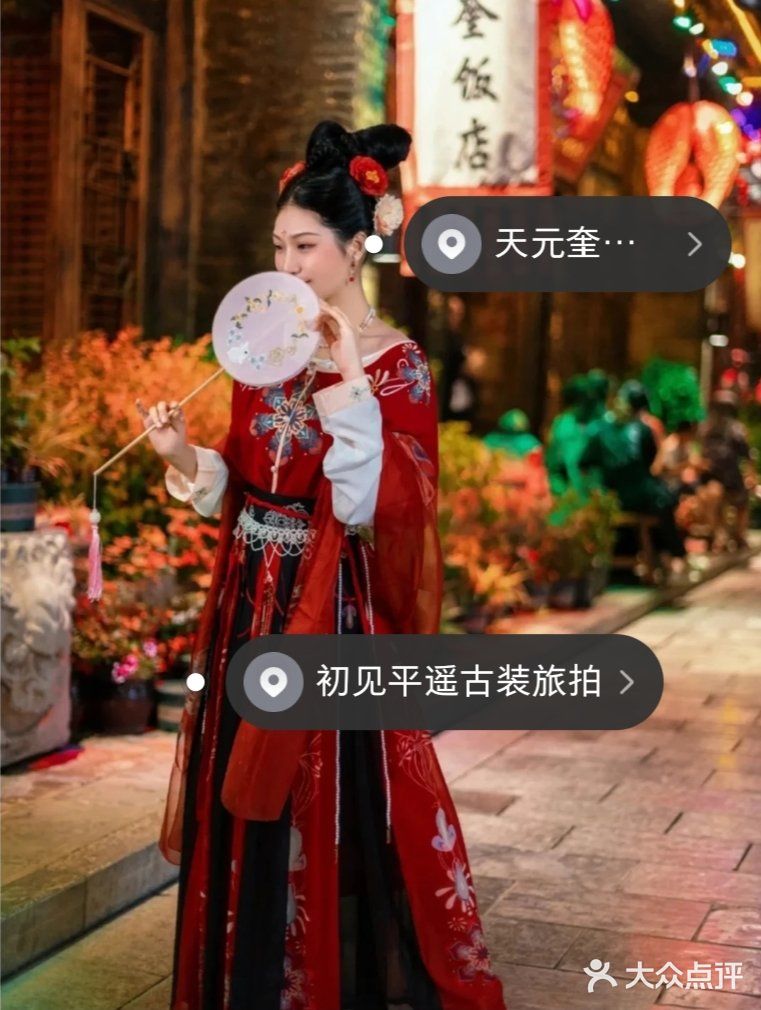 平遥旅行美食|土著推荐市楼附近美食