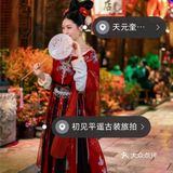 平遥旅行美食|土著推荐市楼附近美食