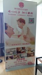 -熹月国际月子会所(天河店)