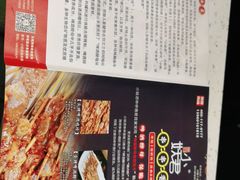-小妖君串捞火锅(黄屯店)