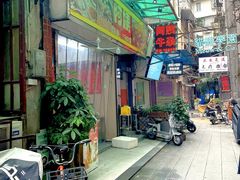 -阿姨牛杂(北京路店)
