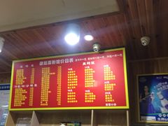 -肆姐面粉馆(坡子街店)