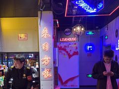 -唱吧麦颂KTV(马驹桥店)