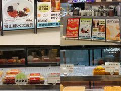 -君之狮子山·轻糖烘焙(松江印象城店)