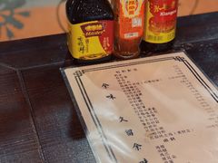 菜单-余味