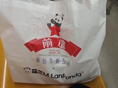 -红星前进面包牛奶公司(君太店)