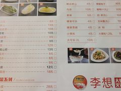 -李想大虾(盛世龙源店)