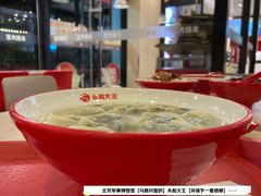 -永和大王(蛙嫩鸡香煲煲鲜·军博店)
