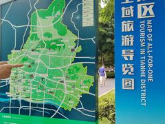 -海心沙亚运公园