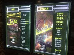 -AOE 火焰 剧本密室狼人杀
