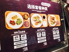 -无印良品餐堂 MUJI Diner(成都太古里店)
