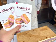 -詹记宫廷桃酥王(芜湖万达店)