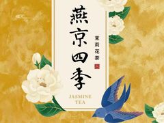 -张一元(前门店)