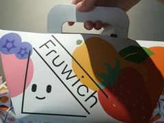 -Fruwich果明治(西单更新场店)